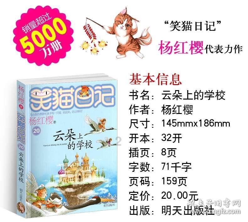 星际争霸2